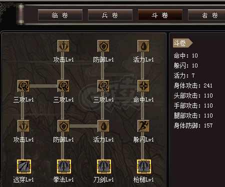 千年3-账号-[ 第十八重 金刚不坏*初悟*]不错的号打包**手续费被扣200 已经亏本 包你爽的号