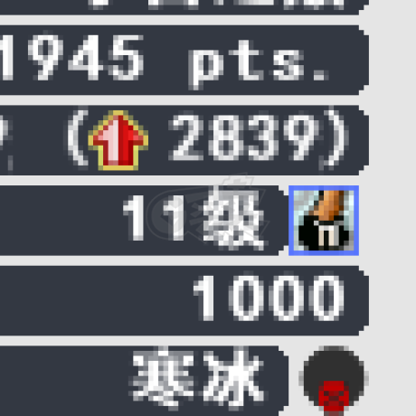 新热血英豪-账号-[武术家 1级]10万多分100多装备多资源，能打战场