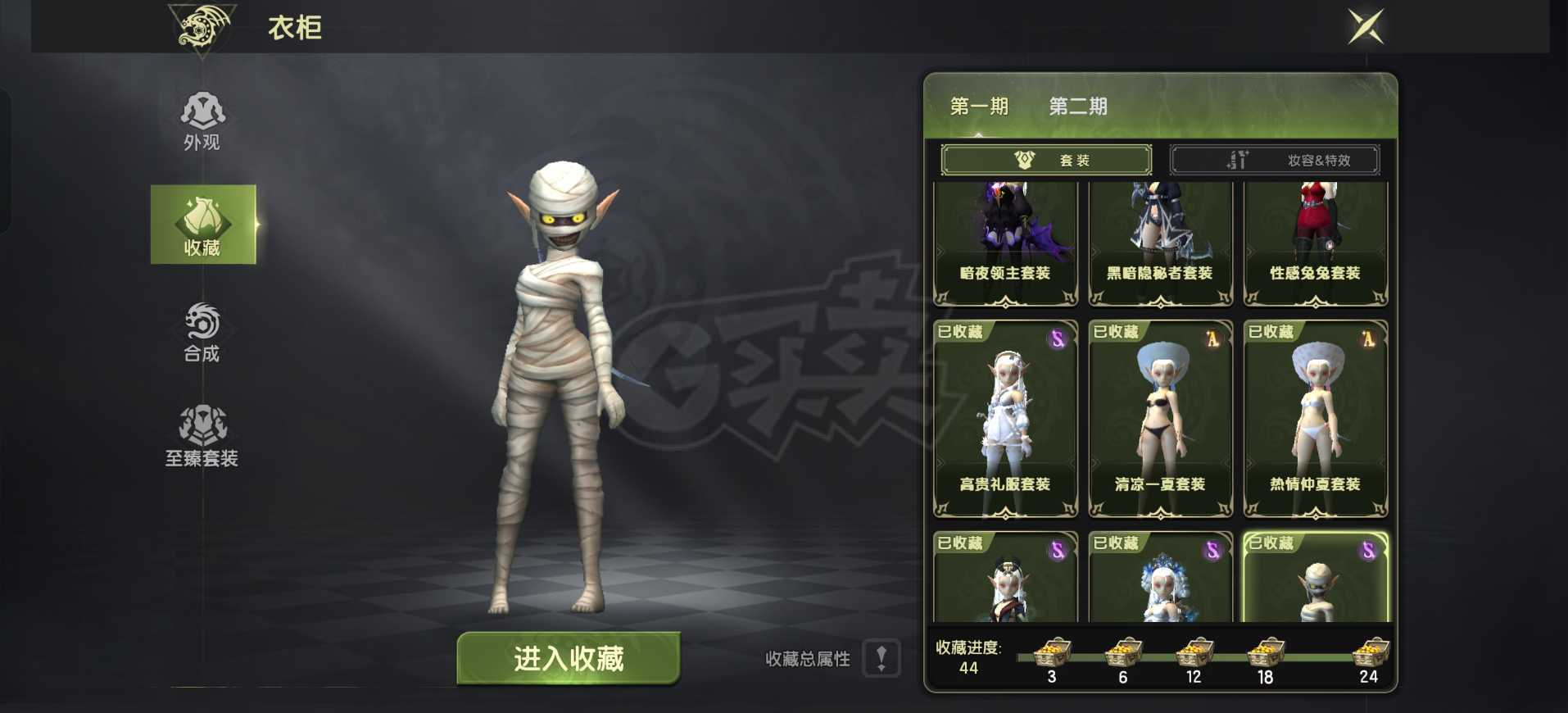 龙之谷世界-账号-[魔羽 ]10W魔羽6连号累冲8W