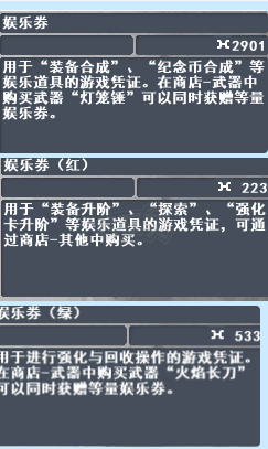 新热血英豪-账号-[武术家 1级]10万多分100多装备多资源，能打战场