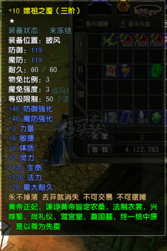 风云怀旧服-账号-[猎手 炼气期1阶]炎天全套神授装备便宜出猎手