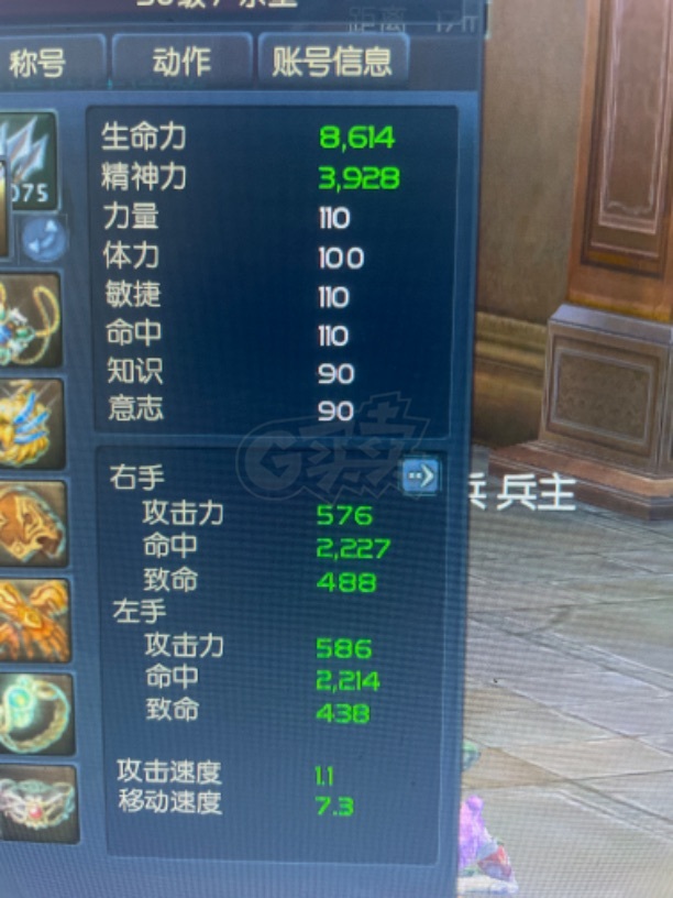 永恒之塔-账号-[杀星 50级]OBS60万，精百15套，塔长塔短，反转守护时装