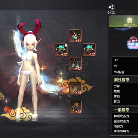 龙之谷世界-账号-[魔羽 ]10W魔羽6连号累冲8W
