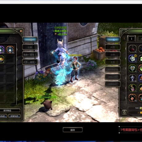 龙之谷怀旧服-账号-[毁灭者 40级]4连体 1毁灭*3战神 狮蝎套武器双11有2个尾巴