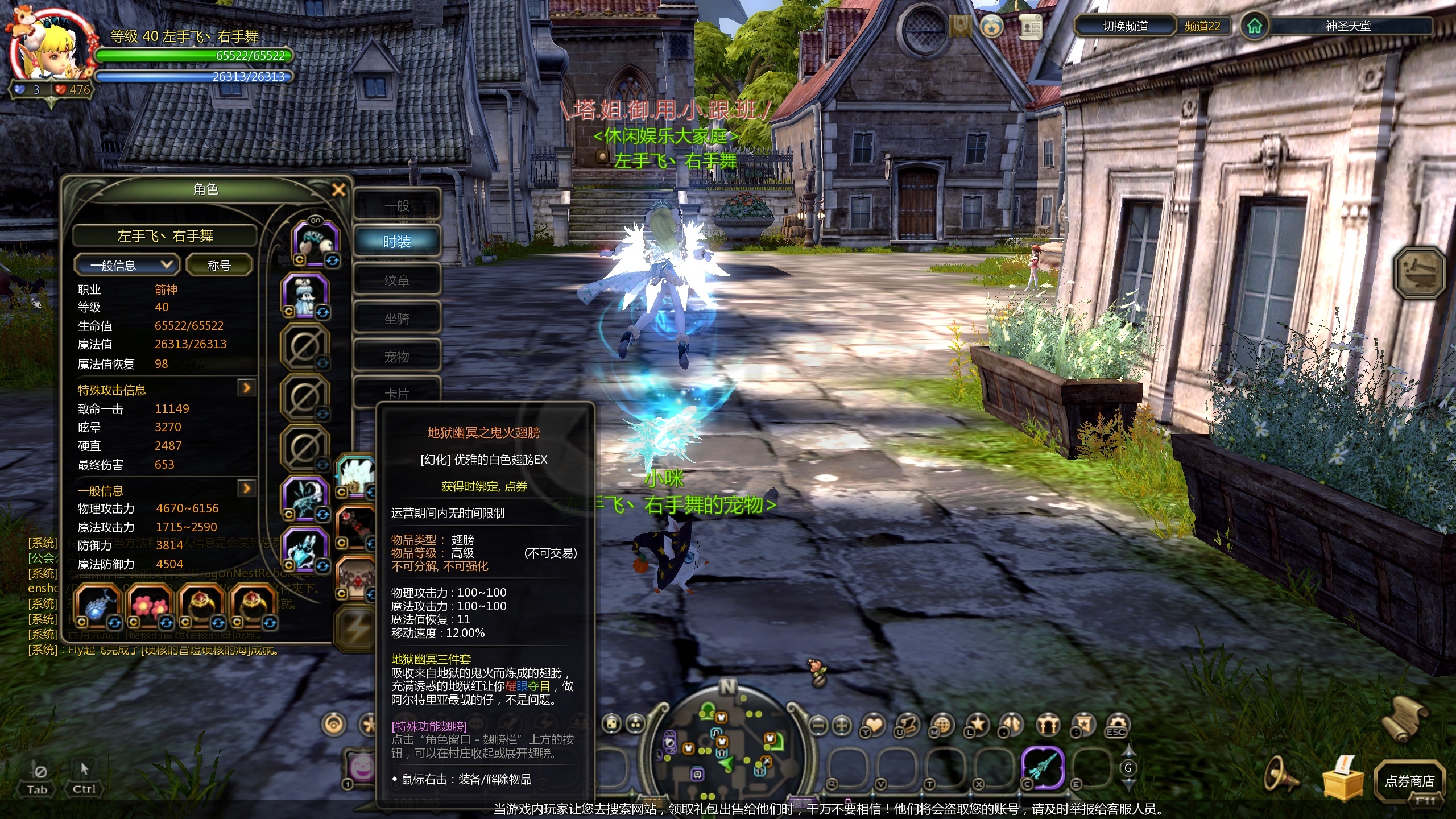 龙之谷怀旧服-账号-[游侠 40级]出L装 5件套游侠  里面3个 3件套职业看图  还有一些小号