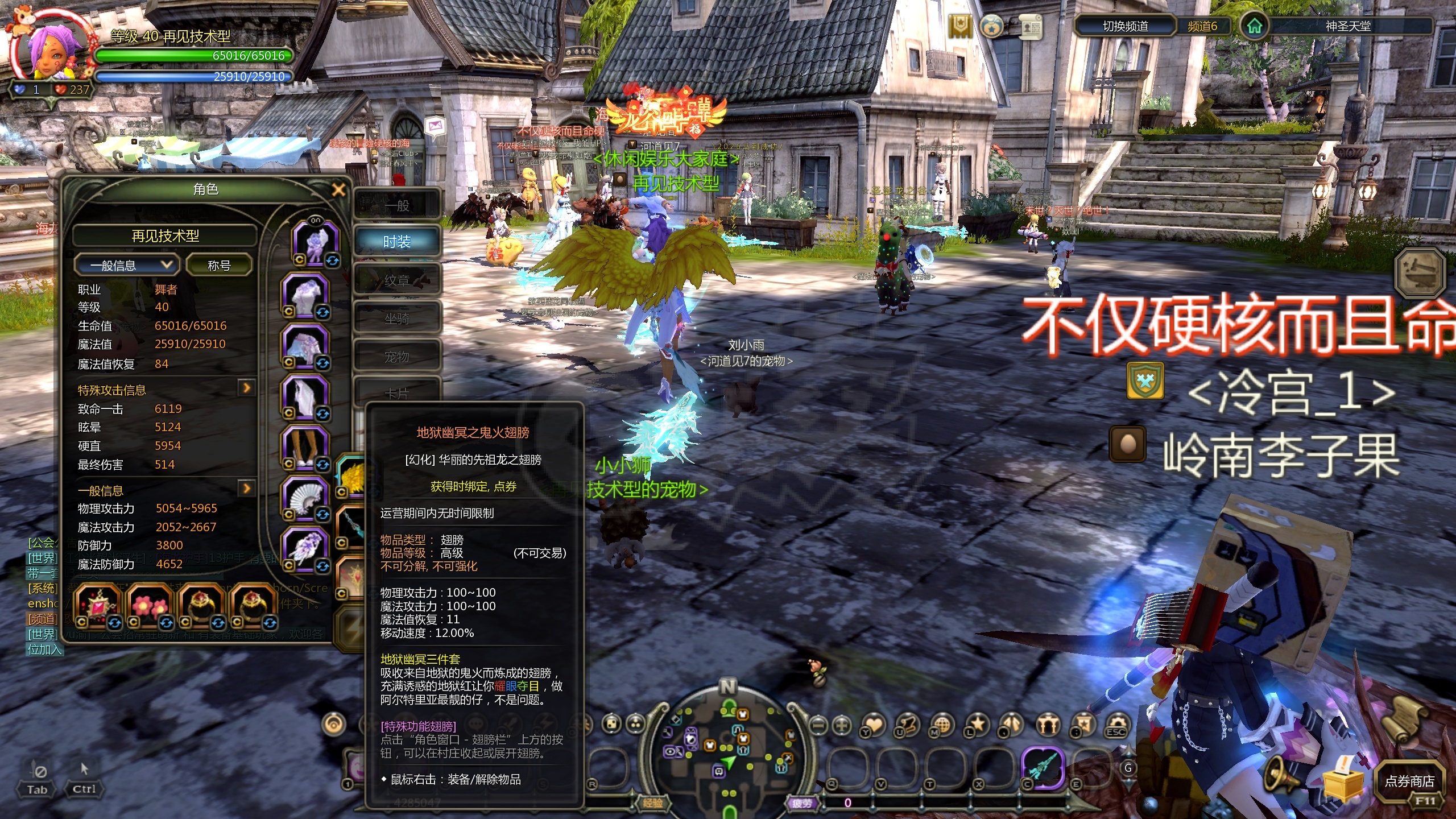 龙之谷怀旧服-账号-[游侠 40级]出L装 5件套游侠  里面3个 3件套职业看图  还有一些小号