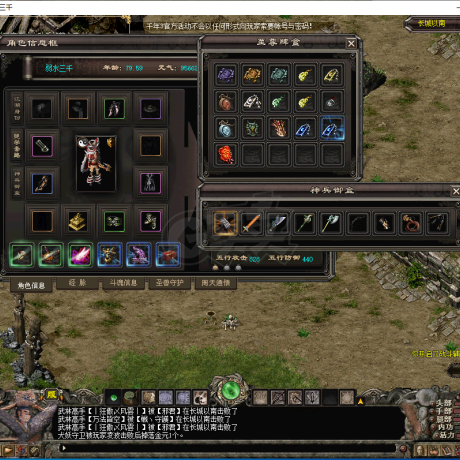 千年3-账号-[ 第十九重 神念广天*初悟*]打包出，半买半送