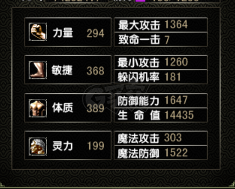 风云怀旧服-账号-[猎手 炼气期1阶]炎天全套神授装备便宜出猎手