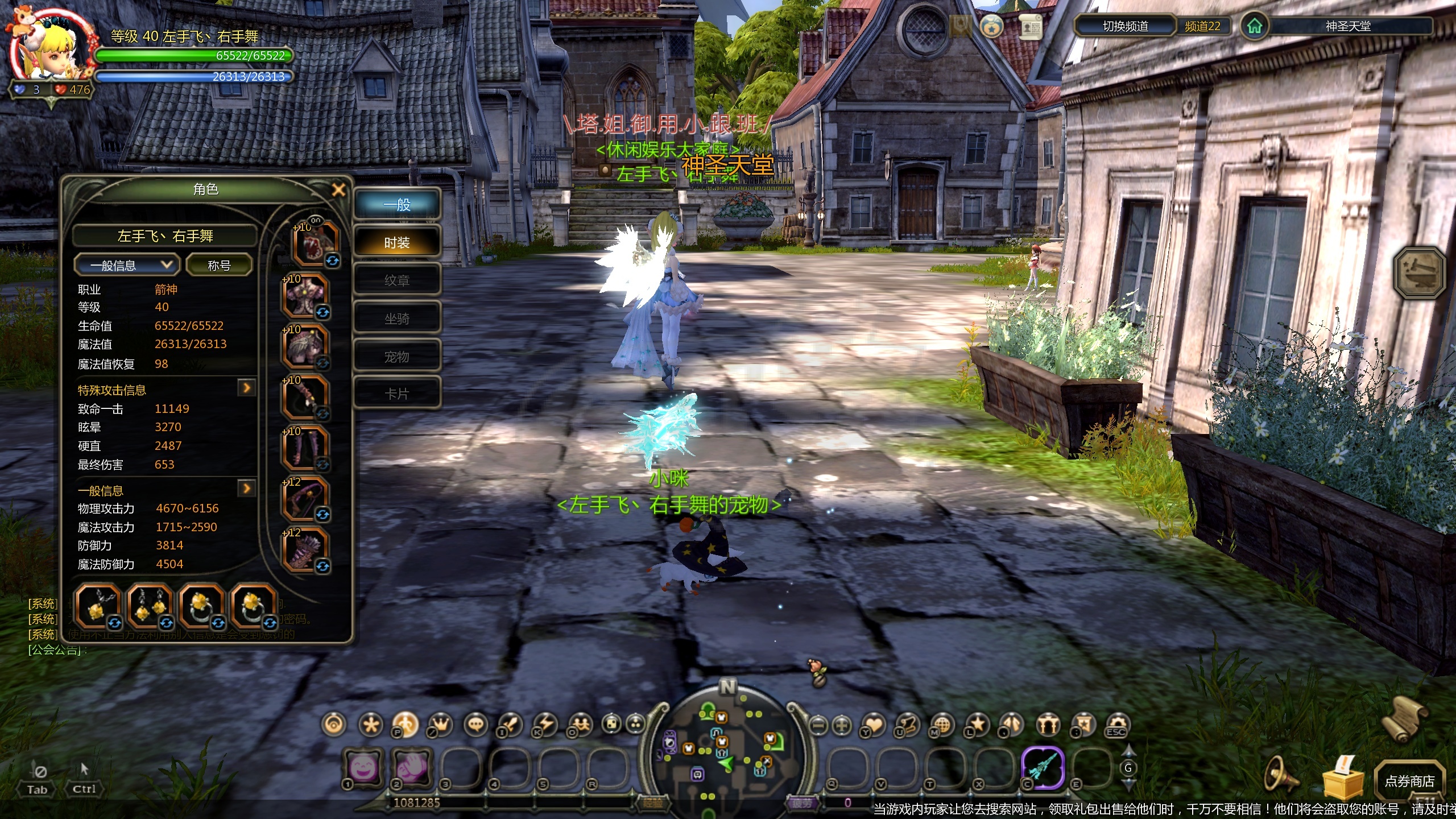 龙之谷怀旧服-账号-[游侠 40级]出L装 5件套游侠  里面3个 3件套职业看图  还有一些小号