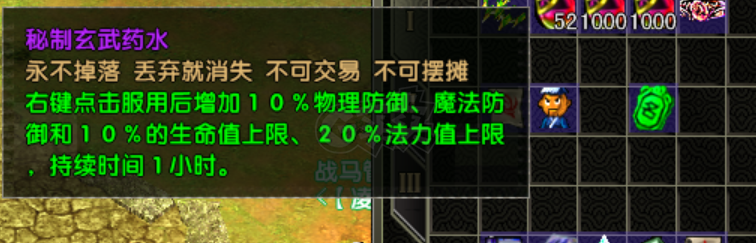 风云怀旧服-账号-[猎手 炼气期1阶]炎天全套神授装备便宜出猎手