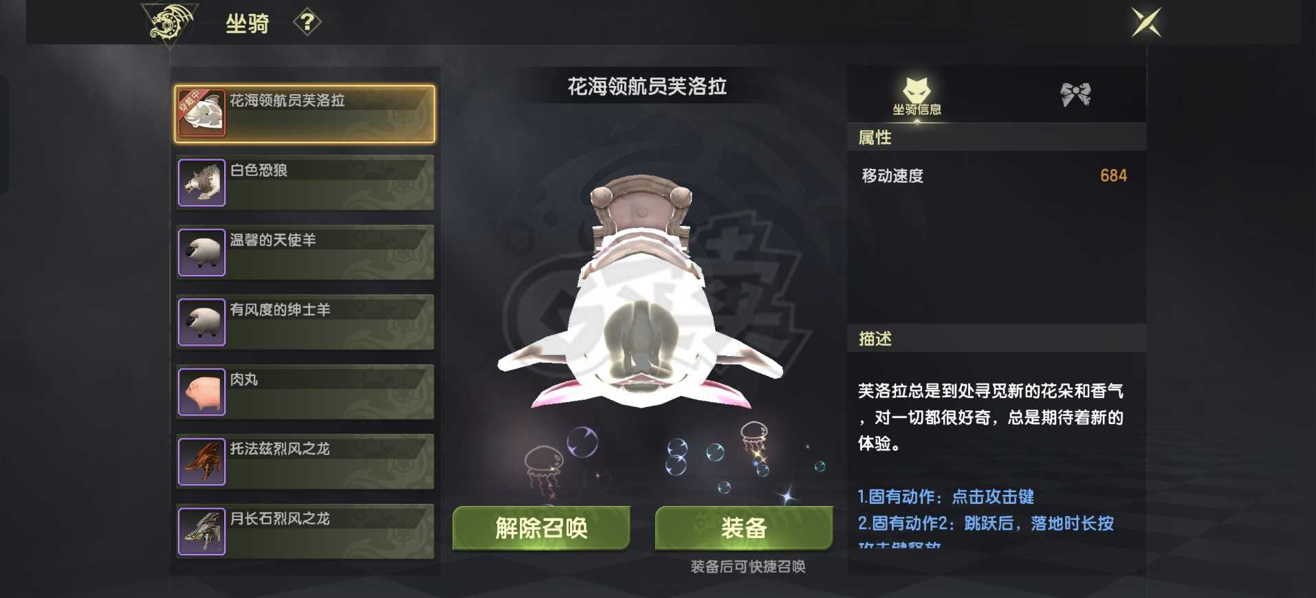 龙之谷世界-账号-[魔羽 ]10W魔羽6连号累冲8W