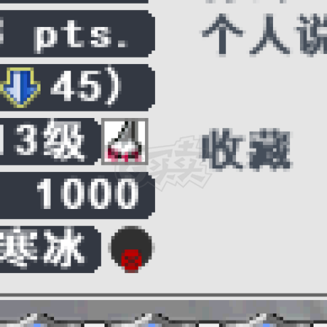 新热血英豪-账号-[武术家 1级]50多万积分100多件装备蓝红绿卷很多，能打战场