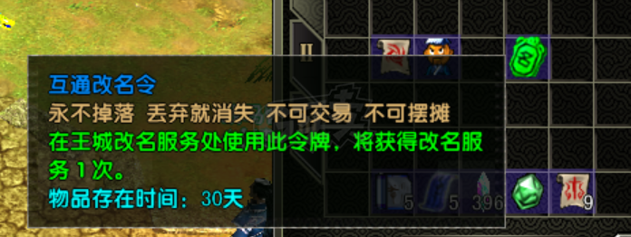 风云怀旧服-账号-[猎手 炼气期1阶]炎天全套神授装备便宜出猎手