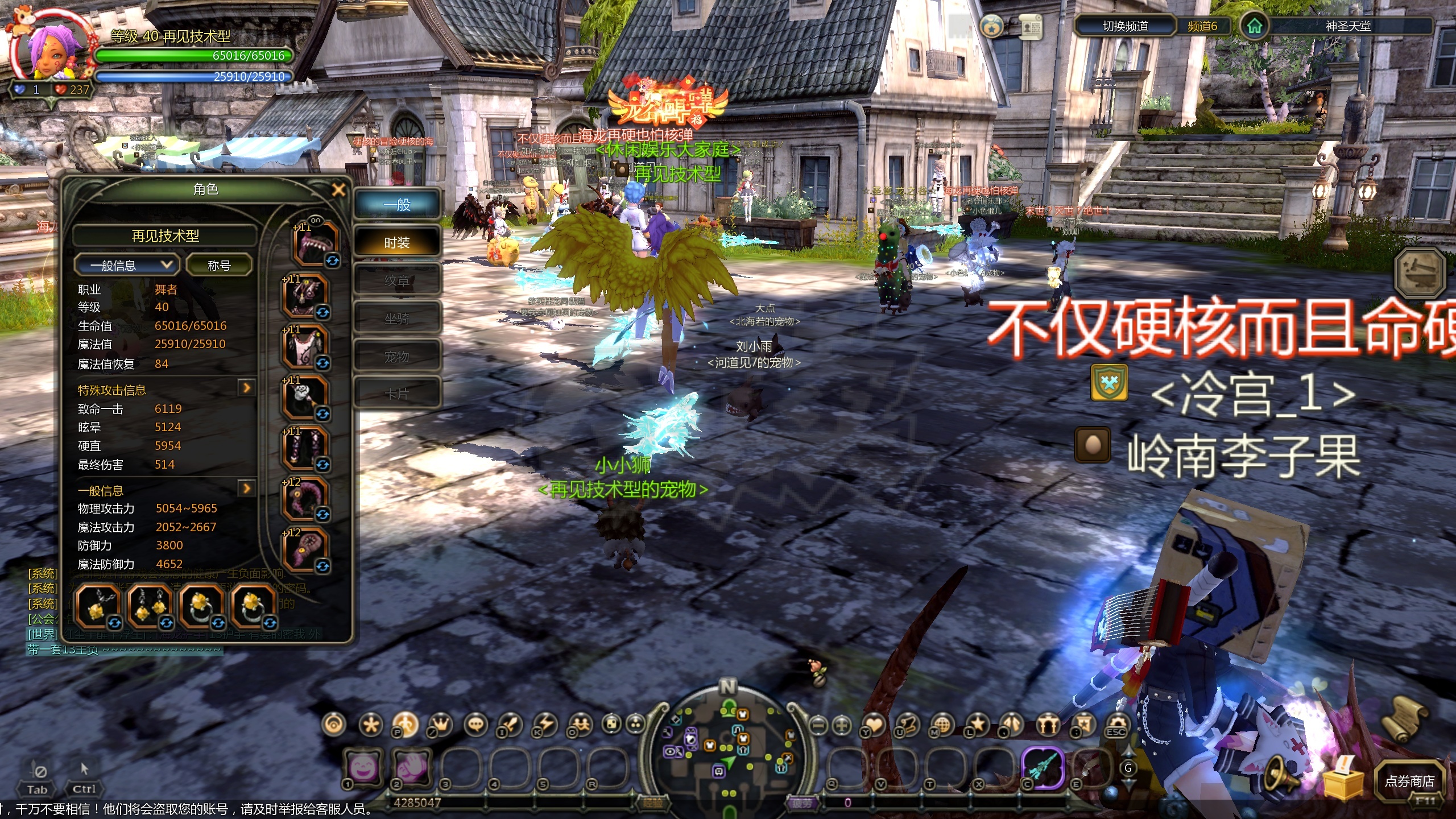 龙之谷怀旧服-账号-[游侠 40级]出L装 5件套游侠  里面3个 3件套职业看图  还有一些小号