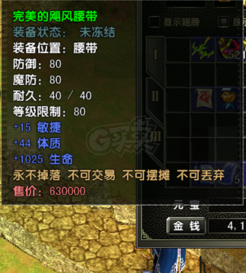 风云怀旧服-账号-[猎手 炼气期1阶]炎天全套神授装备便宜出猎手