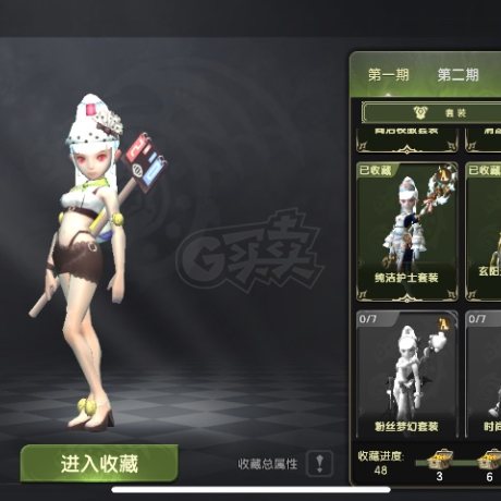 龙之谷世界-账号-[黑暗女王 40级]万氪女王11.7