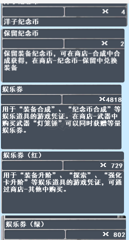 新热血英豪-账号-[武术家 1级]50多万积分100多件装备蓝红绿卷很多，能打战场