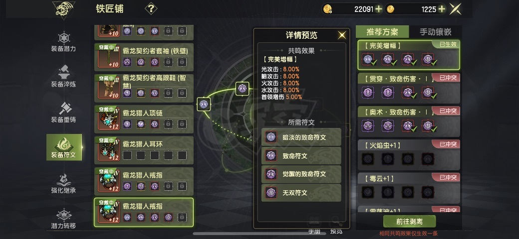 龙之谷世界-账号-[黑暗女王 40级]万氪女王11.7