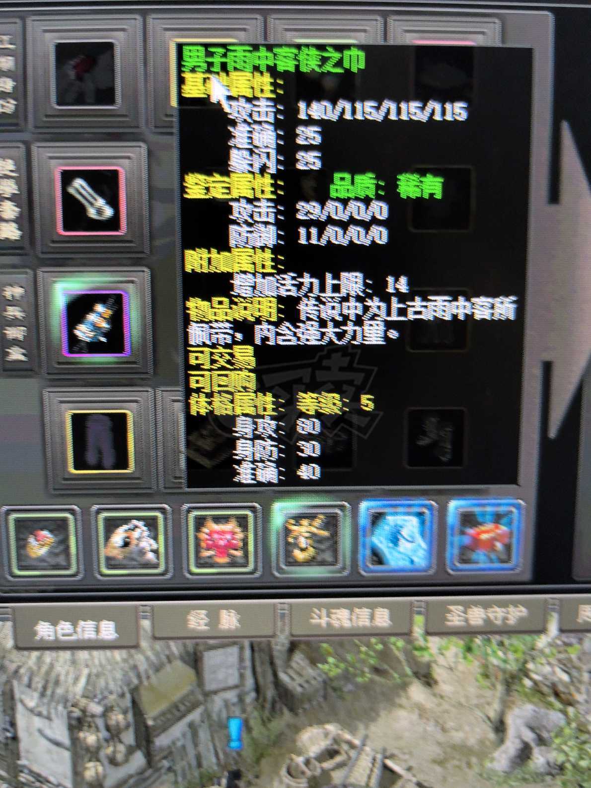 千年3-账号-[第十八重 金刚不坏*圆满*]包满意