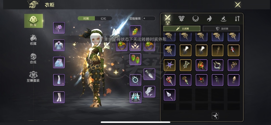 龙之谷世界-账号-[黑暗女王 40级]万氪女王11.7