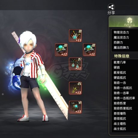 龙之谷世界-账号-[月之领主 60级]10.39月主100真空5连号乱七八糟一大堆懒得写