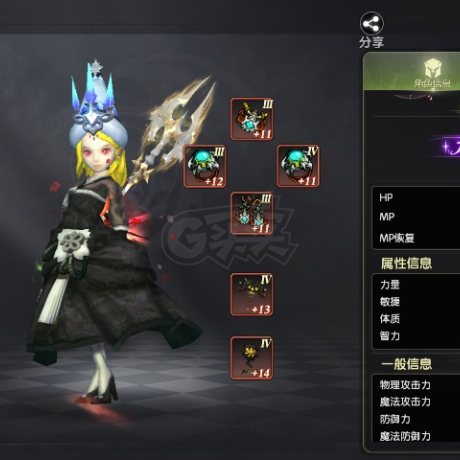 龙之谷世界-账号-[黑暗女王 50级]三万氪70致命50首3200最终