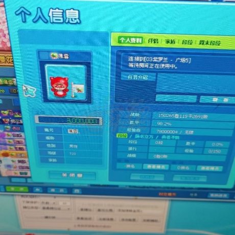 泡泡堂PC版-账号-[ 720级]風雲.bnb1