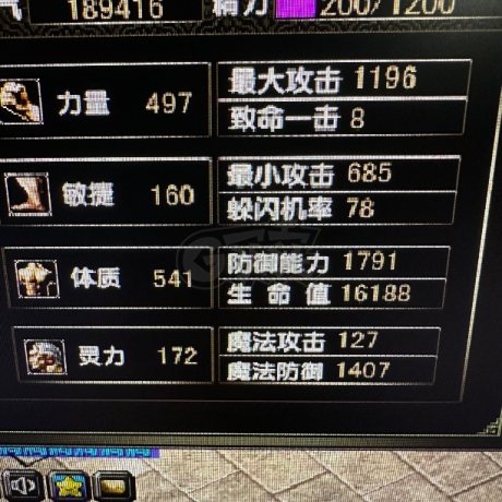 风云怀旧服-账号-[战士 融合期*5阶]87级战士