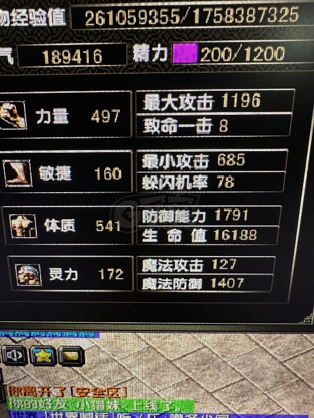风云怀旧服-账号-[战士 融合期*5阶]87级战士