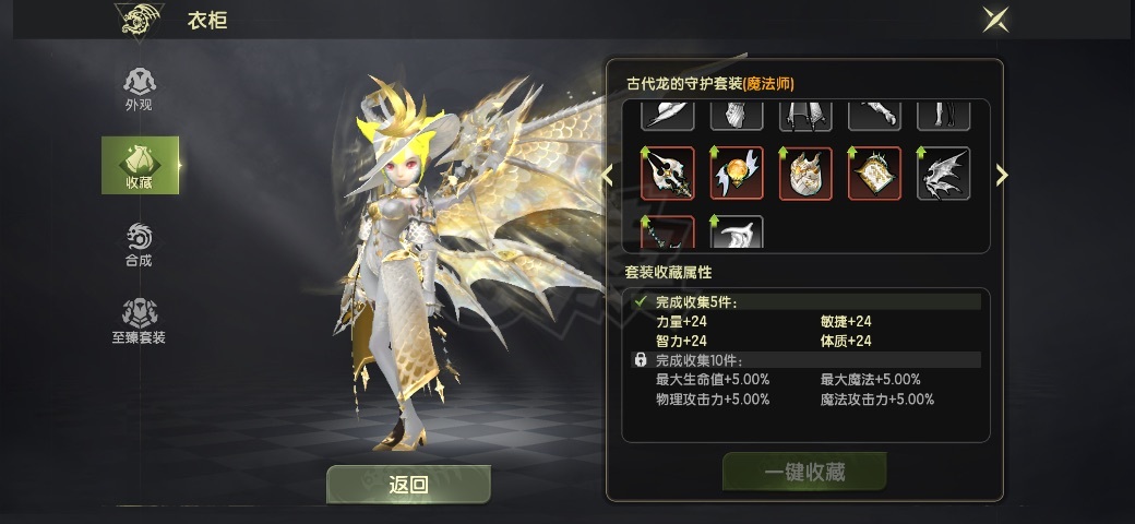 龙之谷世界-账号-[黑暗女王 50级]三万氪70致命50首3200最终