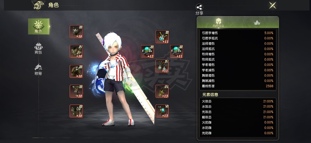 龙之谷世界-账号-[月之领主 60级]10.39月主100真空5连号乱七八糟一大堆懒得写