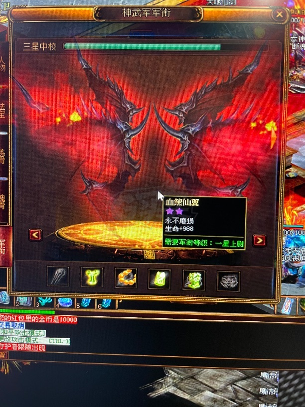 夺宝传世-账号-[道士 71级]底子还行的重生道士