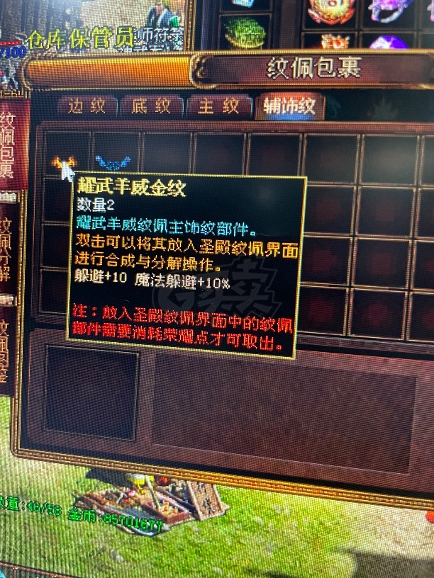 夺宝传世-账号-[法师 71级]真火307级挂机法师