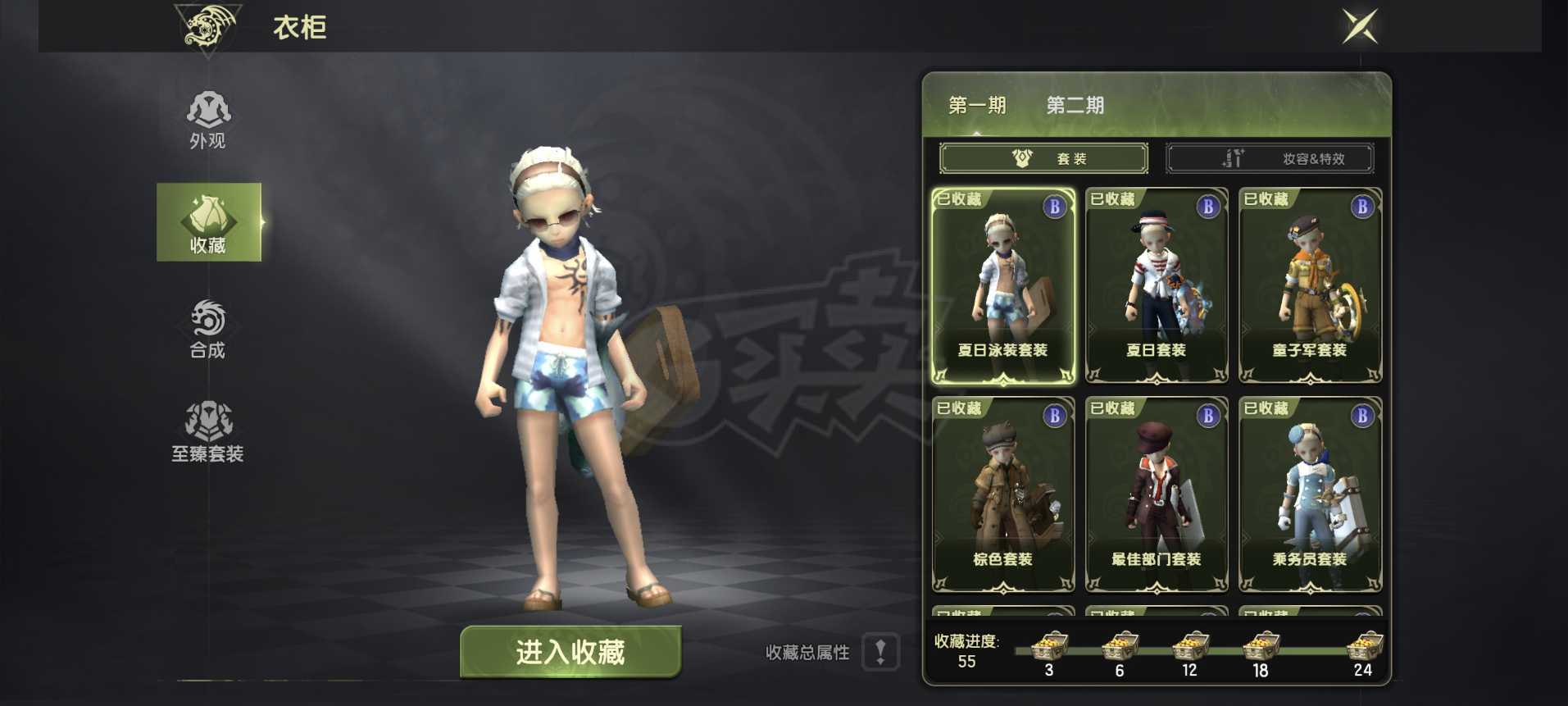 龙之谷世界-账号-[十字军 50级 ]10万十字L宠物140十字4S首饰