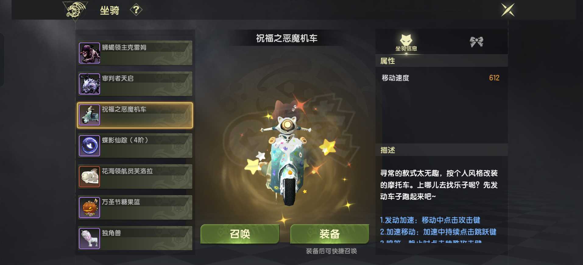 龙之谷世界-账号-[火舞 ]100火大属性宠物累充8W