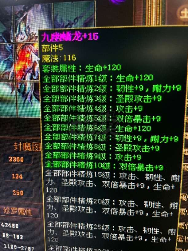 夺宝传世-账号-[法师 71级]真火307级挂机法师