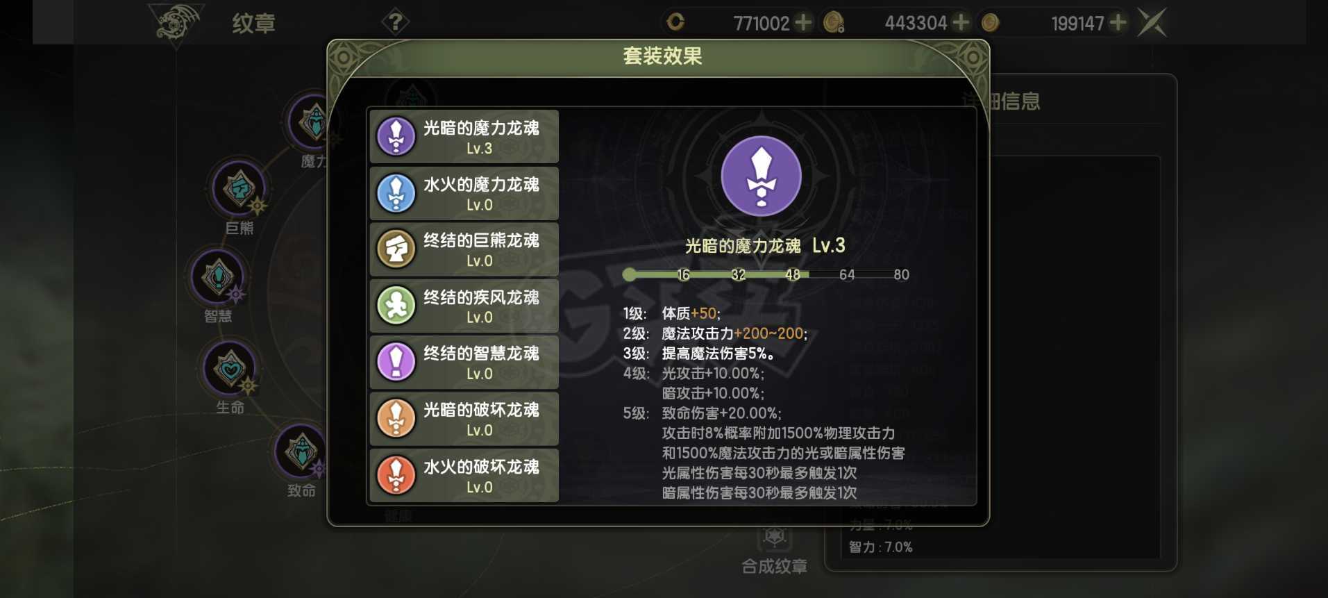 龙之谷世界-账号-[十字军 50级 ]10万十字L宠物140十字4S首饰