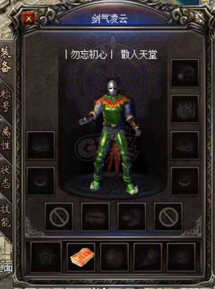 热血传奇1.76秒卡传承版-账号-[道士 47级]好名字才是硬道理