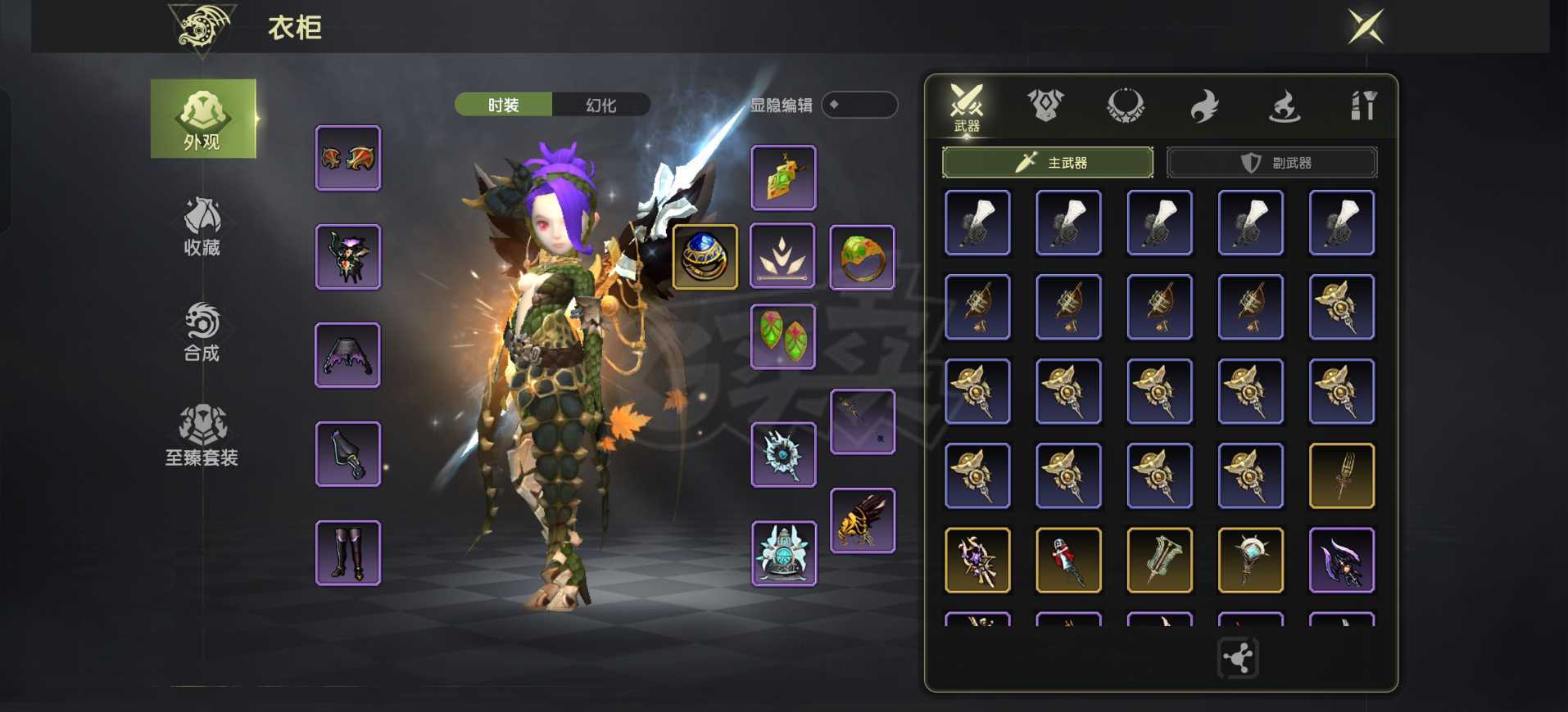 龙之谷世界-账号-[火舞 ]100火大属性宠物累充8W