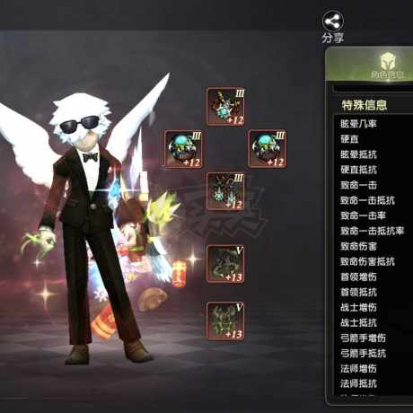 龙之谷世界-账号-[十字军 50级 ]10万十字L宠物140十字4S首饰