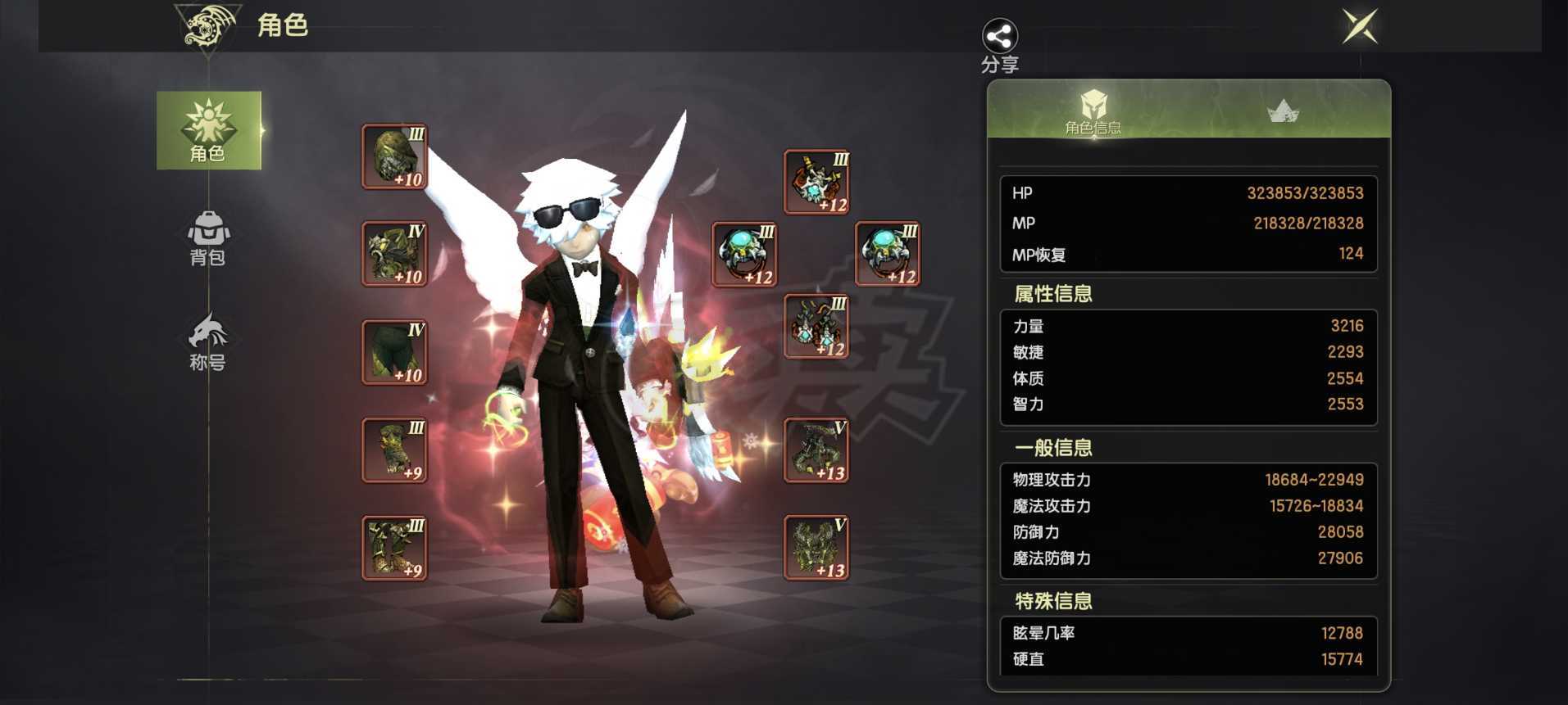 龙之谷世界-账号-[十字军 50级 ]10万十字L宠物140十字4S首饰