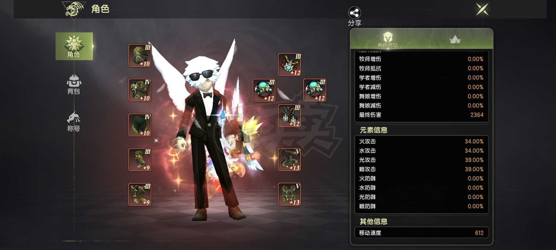 龙之谷世界-账号-[十字军 50级 ]10万十字L宠物140十字4S首饰