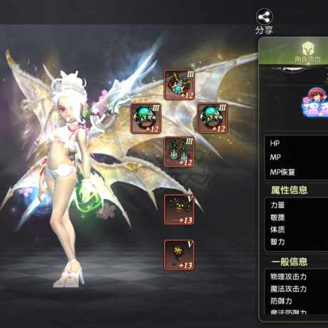 龙之谷世界-账号-[火舞 ]100火大属性宠物累充8W