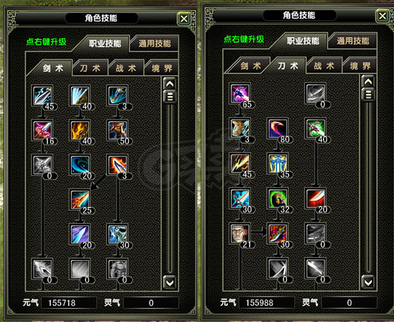 风云怀旧服-账号-[战士 炼气期5阶]凌风89级战士80加20神授套