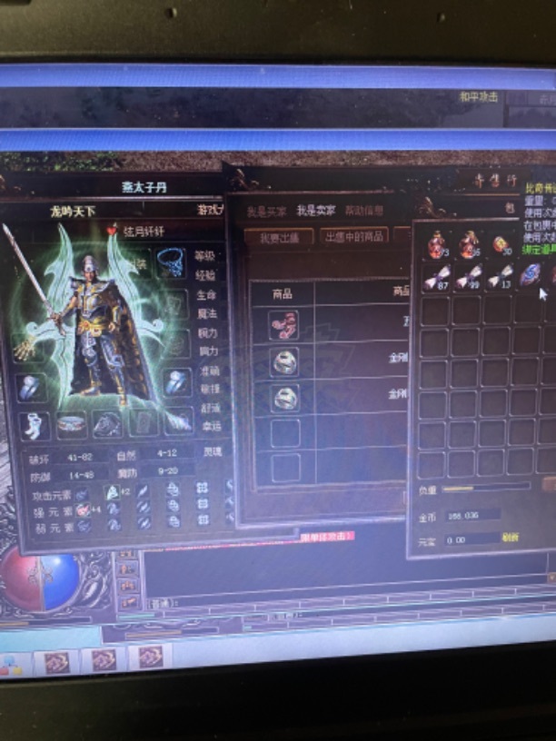 传奇3(时长版)-账号-[战士 60级]出售60级黑马男战