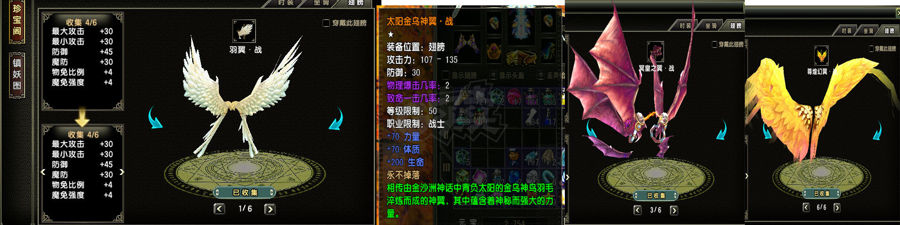 风云怀旧服-账号-[战士 炼气期5阶]凌风89级战士80加20神授套