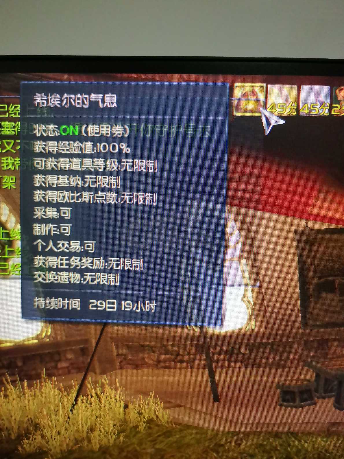 永恒之塔-账号-[弓星 42级]极品卡级弓，没空玩了