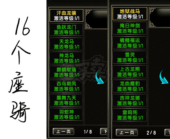 风云怀旧服-账号-[战士 炼气期5阶]凌风89级战士80加20神授套