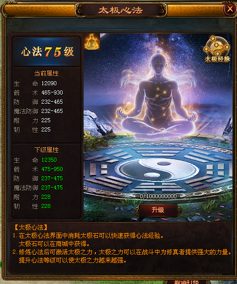 夺宝传世-账号-[箭灵 71级]真火451,御海套,御海盾牌,圣品东皇钟