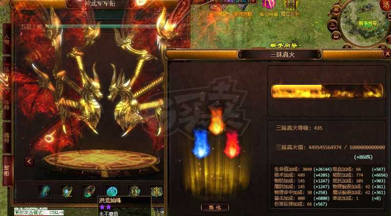 夺宝传世-账号-[箭灵 71级]箭术1.2万*，带满魂精炼*15山海套